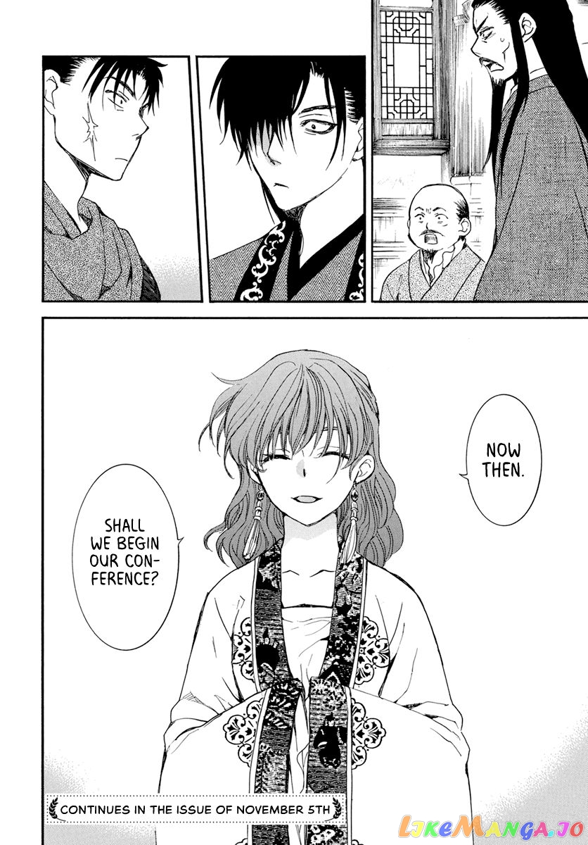 Akatsuki No Yona Chapter 198 image 30